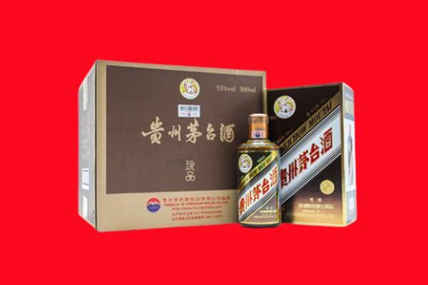 铜陵市枞阳回收珍品茅台酒